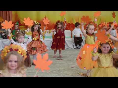 Видео: Свято Осені 31.10.2025 рік.Садок Малятко 