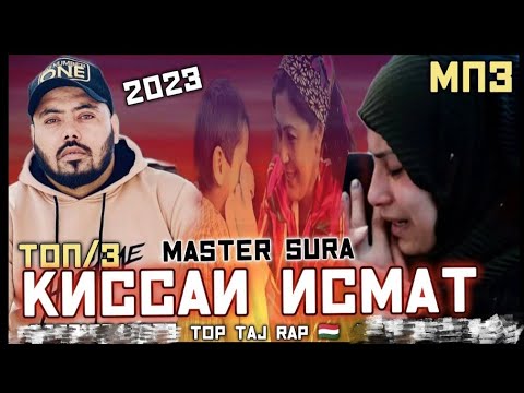 Видео: 🥀Бехтарин Репхои 😍Ошики🥺Киссаи Исмат 😥Master Sura #top_taj_rap