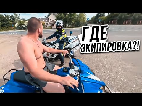 Видео: Такой Наглости МотоБат не ожидал.. / МотоБат против Байкеров 2024 (#6)