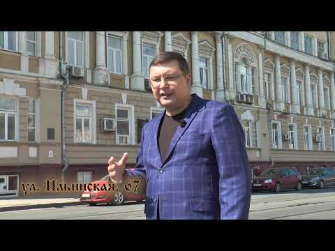 Видео: "Царственно поставленный город" 17 серия "Кто есть кто"