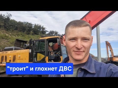 Видео: Глохнет двигатель на перегружателе Suny. Разбираемся с CAN-шиной