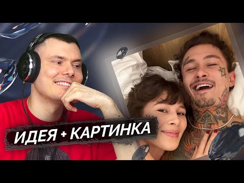 Видео: MORGENSHTERN* - Последняя Любовь | Разбор клипа