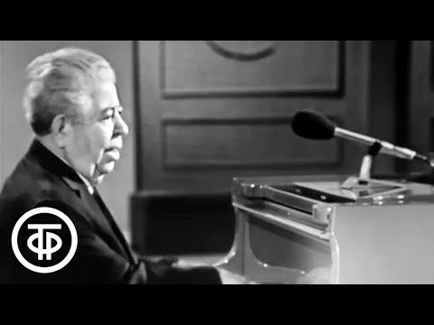 Видео: Композиторы за роялем. Дмитрий Покрасс, Серафим Туликов и Никита Богословский (1972)