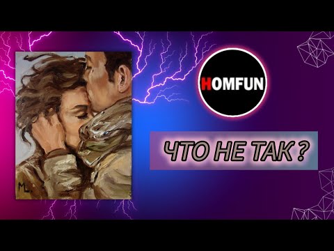 Видео: Что странного с алмазной мозаикой от Homfun? Совместный проект "Пора по парам" @TheCat245