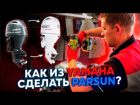 Видео: Заграница нам поможет... Ямаха из Китайских запчастей... реально?