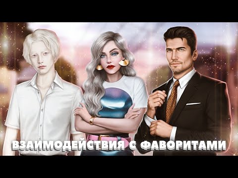 Видео: 💫 Сцены с Вульфом, Сарой и Акирой | Любовь со звезд | 7-8 серия. 2 сезон