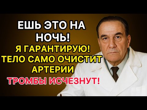 Видео: Я ем это каждый день — и мой мозг не стареет! Секрет здоровья после 50