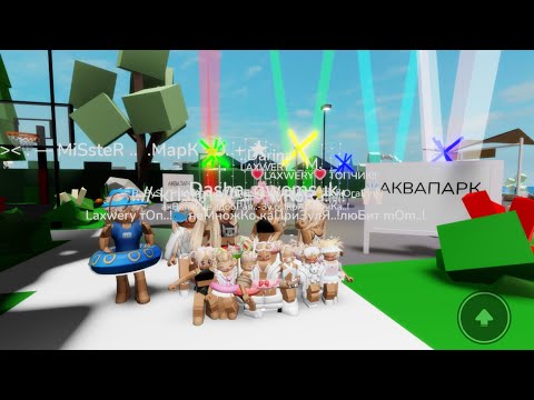 Видео: «Открыли аквапарк с подписчиками с брукхейван РП