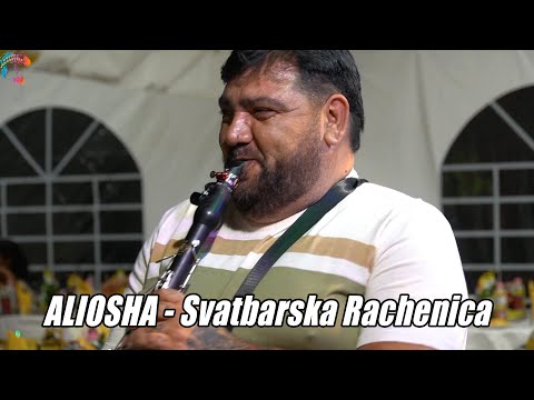 Видео: Aliosha - Svatbarska Rachenica, Live 2024/Альоша - Сватбарска Ръченица 2024