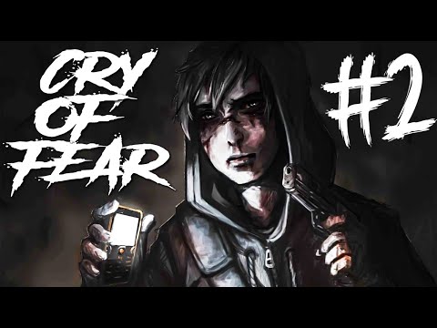 Видео: СКВОЗЬ ГОРЕЧЬ И ОДИНОЧЕСТВО! ► CRY OF FEAR #2