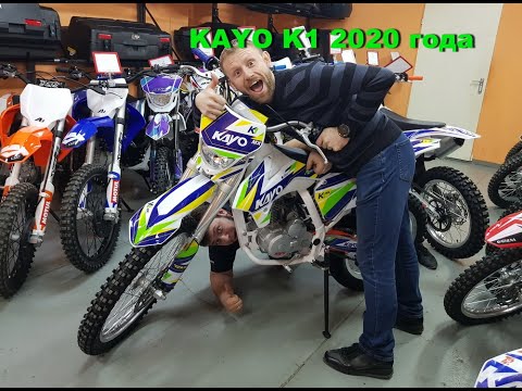 Видео: KAYO K1 2020 года - изменился ли народный мотоцикл?