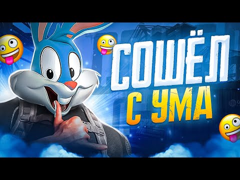 Видео: ЭТА КАСТОМКА СВЕЛА МЕНЯ С УМА в CALL OF DUTY MOBILE