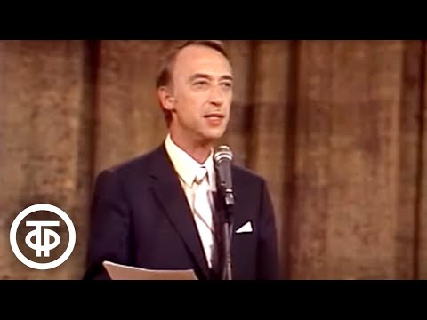 Видео: Александр Иванов. Литературные пародии "Когда все сникло" и "Догадка" (1984)