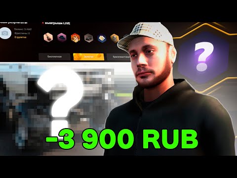 Видео: ПОТРАТИЛ ЗАРПЛАТУ на ЗОЛОТУЮ РУЛЕТКУ... и ДОСТАЛ! (AMAZING RP)