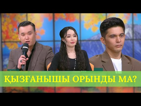 Видео: ӘЛІШЕР АЯГӨЗДІ КЕШІРЕДІ МЕ?