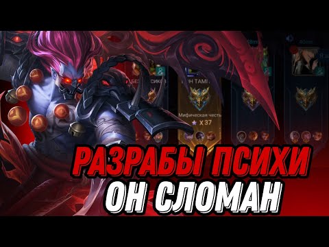 Видео: ЧТО ТВОРИТ НОВЫЙ ХАНЗО ПОЛЕ ОБНОВЫ разрабы психи!!! МЛББ