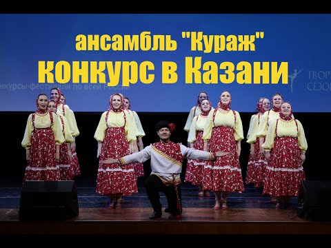 Видео: Выступление в Казани / Кураж в Казани / Деревня Универсиад / чем нас кормили