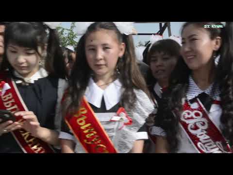 Видео: последний звонок 25-05-2017 Нурбаев студия:"КЫЯЛ" тел.:+996-771-12-14-14