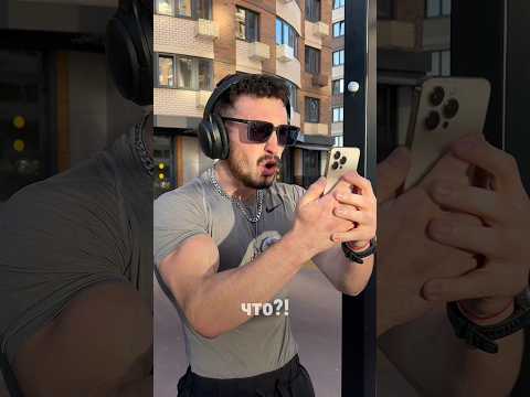 Видео: Это что за ЖЕСТЬ?