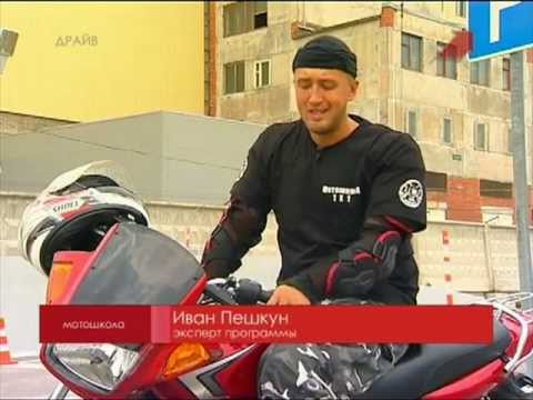 Видео: Программа "Мотошкола". Выпуск 4.