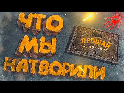 Видео: ТРИ ОХОТЫ ПОДРЯД: как мы выжили без распятия (Phasmaphobia) 👻