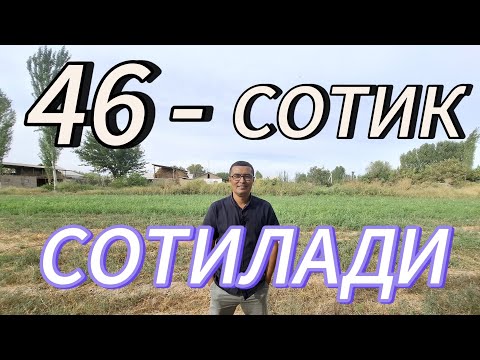 Видео: ДАХШАТ АРЗОН 46-СОТИКЛИ ЕР УЙ-ЖОЙ СОТИЛАДИ. ТОШКЕНТ ВИЛОЯТИ ОККУРГОН ТУМАНИ.