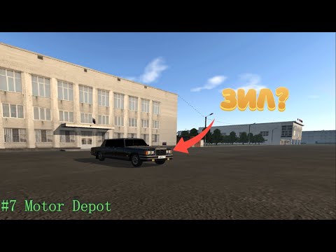 Видео: #7 КУПИЛ САМУЮ ДОРОГУЮ МАШИНУ В Motor Depot