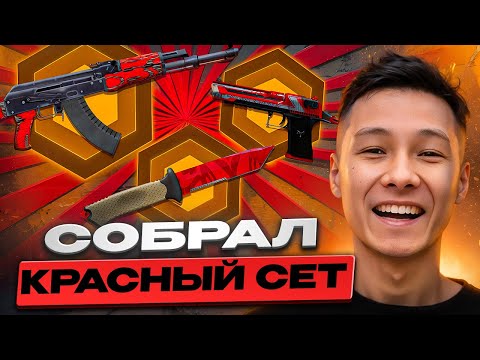 Видео: 🔑 ОТКРЫТИЕ КЕЙСОВ С 5.000₽ - ЧТО РЕАЛЬНО ВЫБИТЬ? | Открытие Кейсов КС ГО | Открытие Кейсов на Сайте