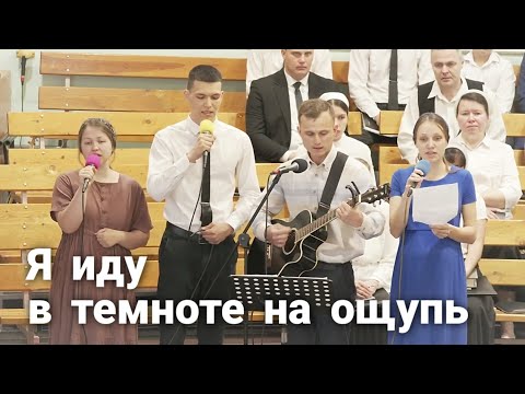 Видео: «Непобедимая» | cover