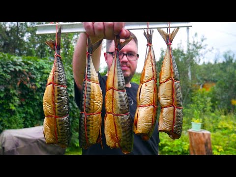 Видео: Лучшая рыба Горячего копчения – Как правильно и вкусно коптить скумбрию. Пошаговый рецепт