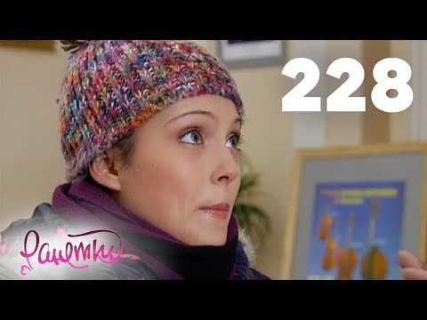 Видео: Ранетки | Сезон 5 | Серия 228