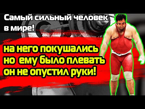 Видео: Русский Геркулес под ударом: Трехкратное покушение на жизнь Василия Алексеева, о котором молчали