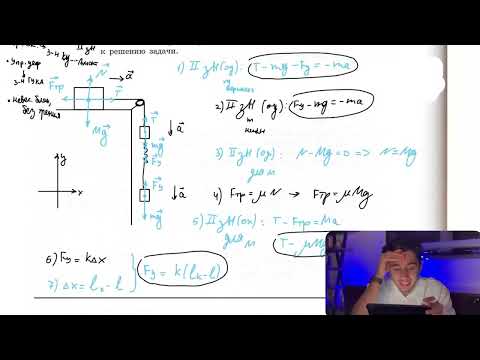 Видео: Груз массой М = 800 г соединён невесомой и нерастяжимой нитью, перекинутой через гладкий - №