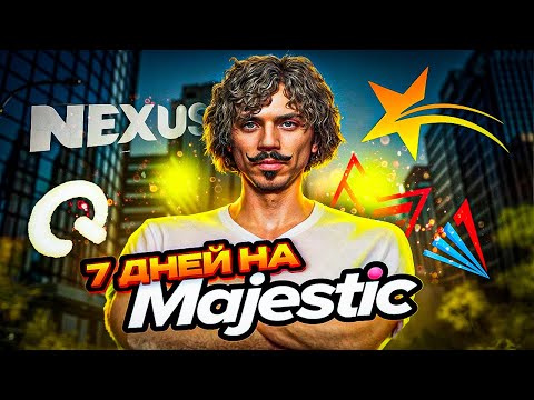 Видео: НОВЫЙ ПРОЕКТ? 7 дней на MAJESTIC RP !