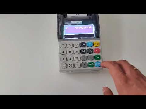 Видео: Инструкция по пробитию чека при продаже недвижимости на кассе Меркурий 185Ф. За вычетом аванса.