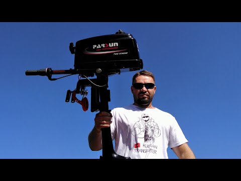 Видео: PARSUN T2.6C BMS. Обзор 2-тактного лодочного мотора. Как правильно обкатать и эксплуатировать мотор.