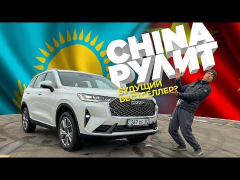 Видео: серьезный конкурент Туссану, Haval H6 в Казахстане, прямиком из Китая #havalh6