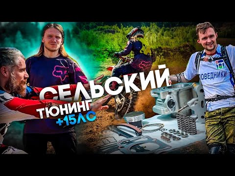 Видео: 170MM-2 | ГЛОБАЛЬНЫЙ ТЮНИНГ ДВИГАТЕЛЯ | УВЕЛИЧЕНИЕ СТЕПЕНИ СЖАТИЯ | БИГБОР | ПОРТИНГ