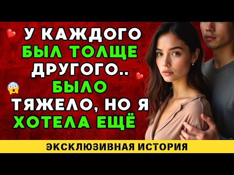 Видео: Я была удивлена, но собиралась справиться с работой