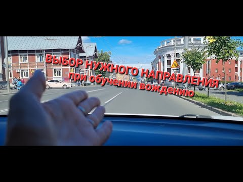 Видео: Урок вождения СПОКОЙСТВИЕ ЗА РУЛЁМ