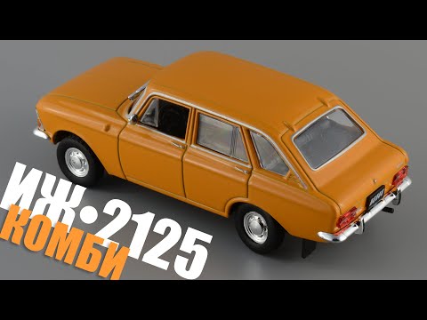 Видео: ИЖ-2125 КОМБИ • Автолегенды СССР Лучшее 93 • обзор масштабной модели 1:43