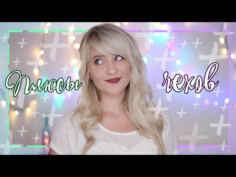 Видео: Плюсы чехов. Чему стоит поучиться русским у чехов?