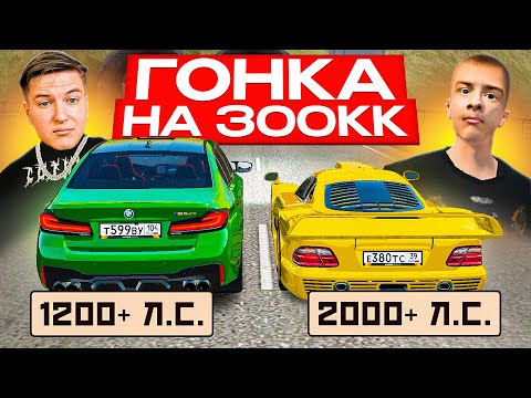 Видео: ЛИБО МИЛЛИАРДЕР, ЛИБО БОМЖ! ГОНКА НА 300 МИЛЛИОНОВ! ПУТЬ БОМЖА | РАДМИР РП
