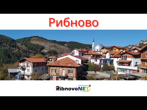 Видео: Ribnovo village - Еngagement - Part 2 - Bulgaria 2024