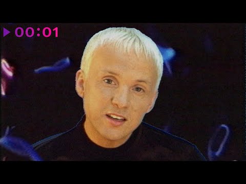 Видео: Вадим Усланов - Ты сделана из огня | Official Video | 1998