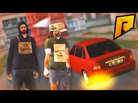 Видео: ДЕРЕВЕНСКАЯ АВТОШКОЛА РАДМИР КРМП , ПОЕХАЛИ! - Radmir CRMP