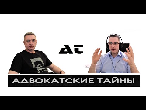 Видео: Статья 264 УК РФ I Конструкция состава преступления
