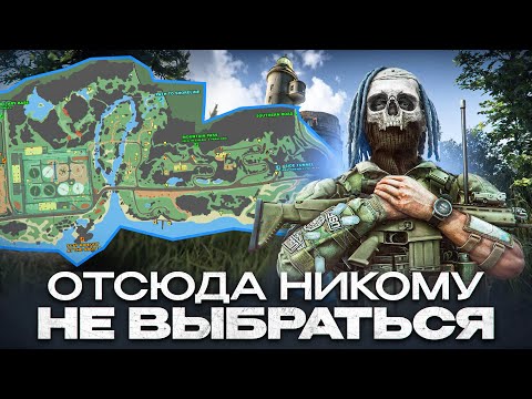 Видео: Это лучший обзор на маяк в Escape From Tarkov