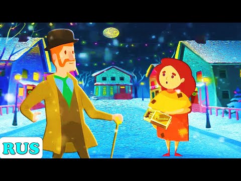 Видео: Девочка со спичками и другие сказки на ночь для детей