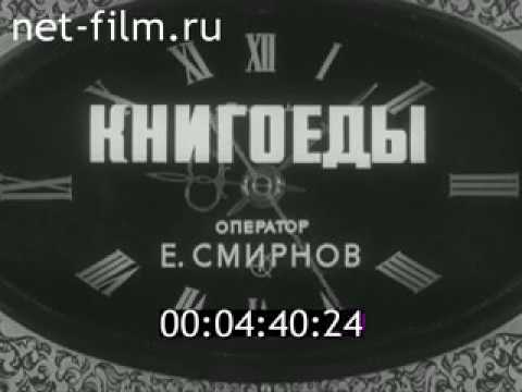 Видео: киножурнал СОВЕТСКИЙ УРАЛ 1984 № 21 ''ЗА ЧИСТОТУ НАШИХ ГОРОДОВ''